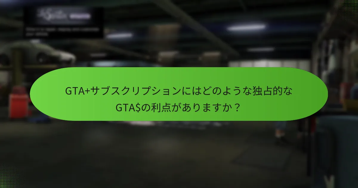 過去のオファーでプレイヤーに人気があったものは？
