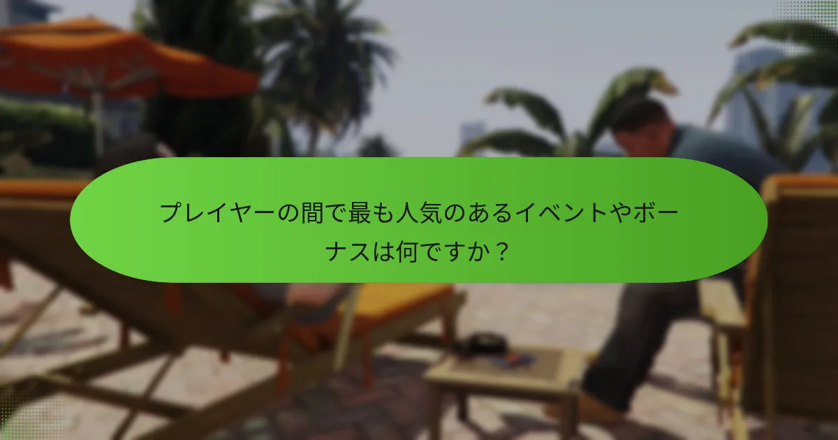週次ハイライトに参加するためのベストプラクティスは何ですか？